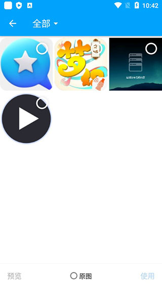 转易侠PDF转换器官方版