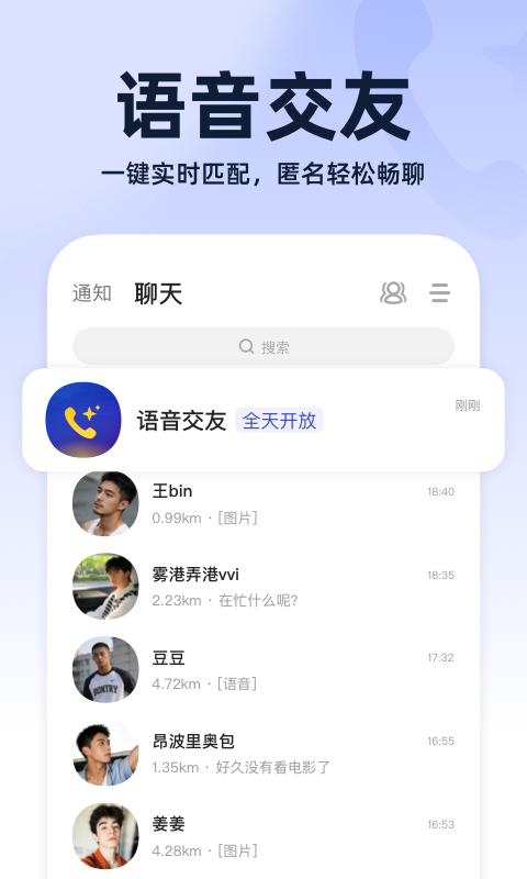 blued极速版闪照版本
