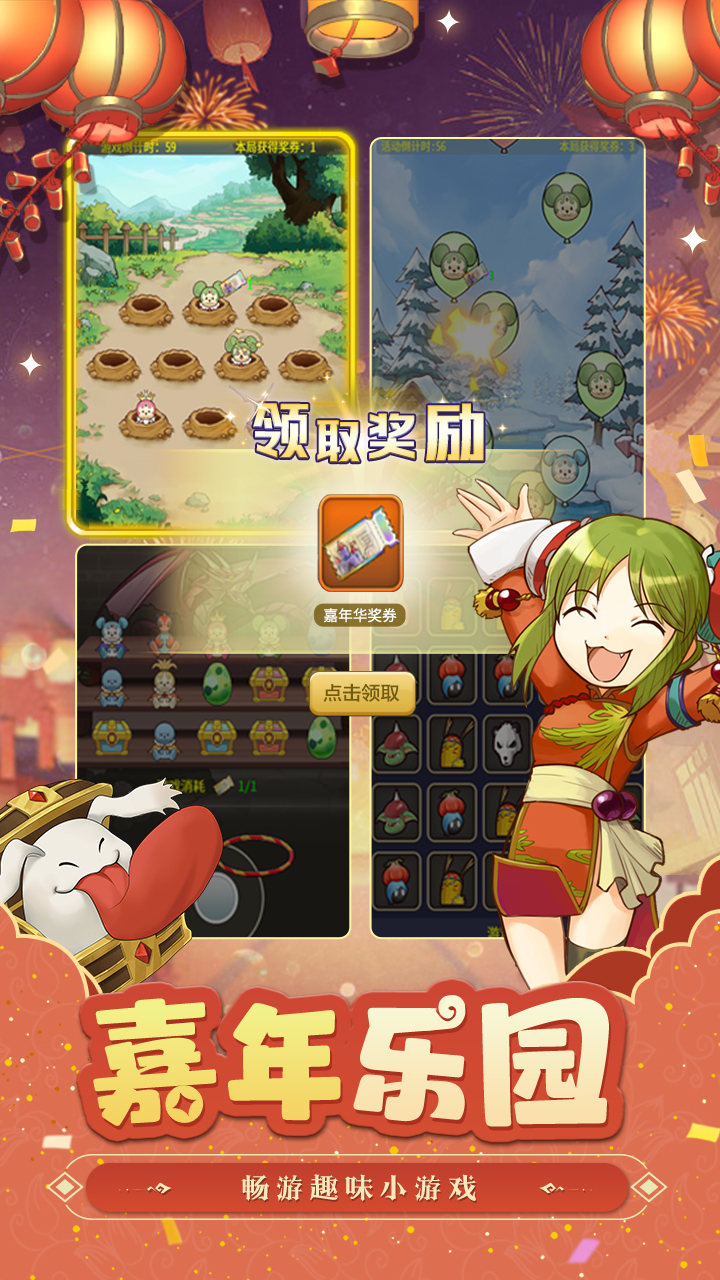 魔力宝贝归来台服