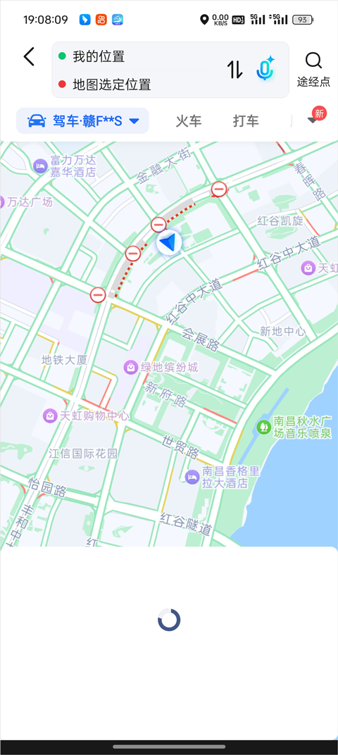 绵阳停车官方版