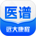 医谱最新版app