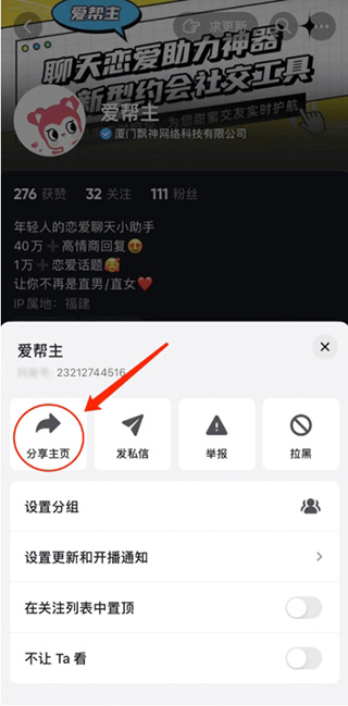 素材神器app