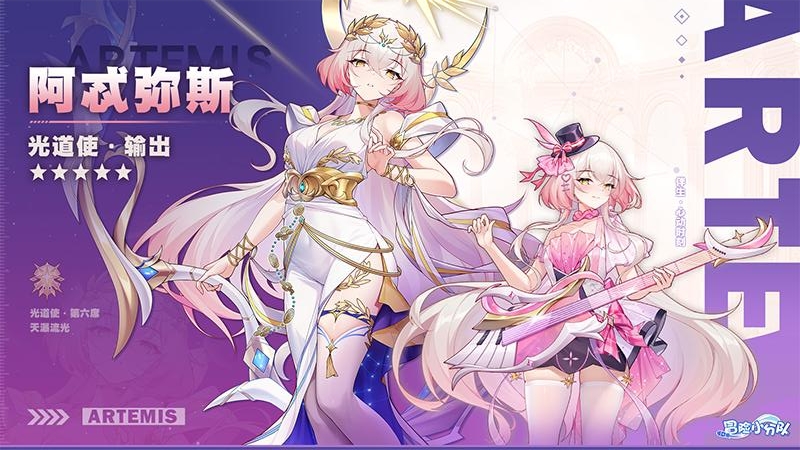 冒险小分队九游版