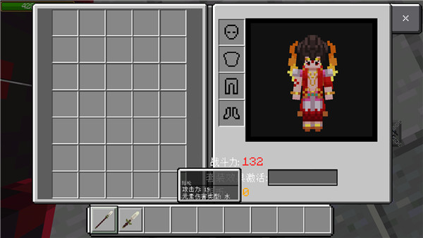 我的世界九游版