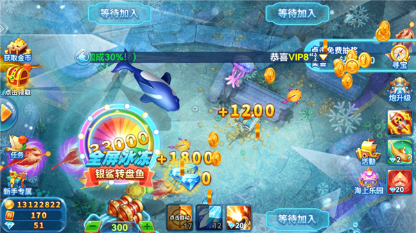 星空李逵劈鱼红包版