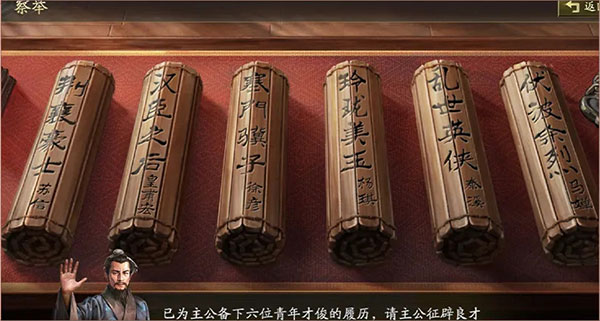 三国志·战略版华为版