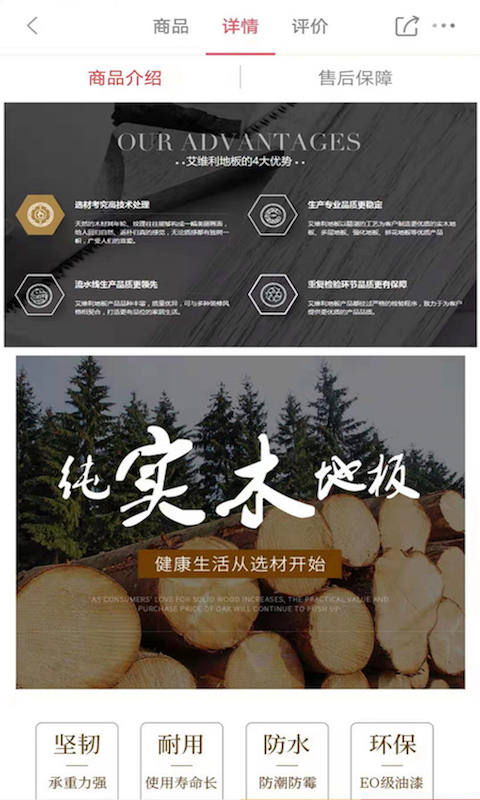 馨家梦最新版app