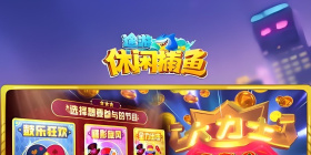 途游休闲捕鱼版本大全手游合集