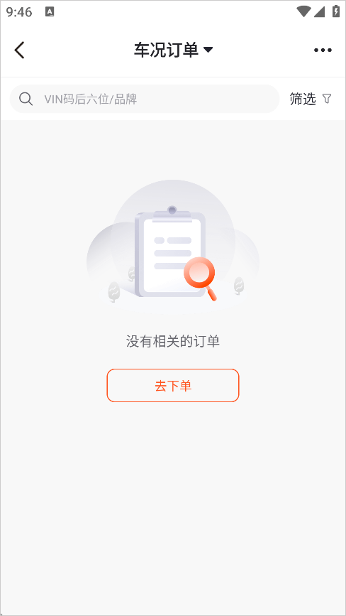 查博士最新app
