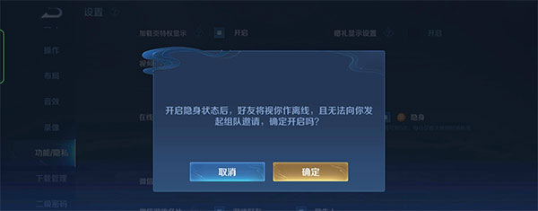 王者荣耀前瞻版最新版