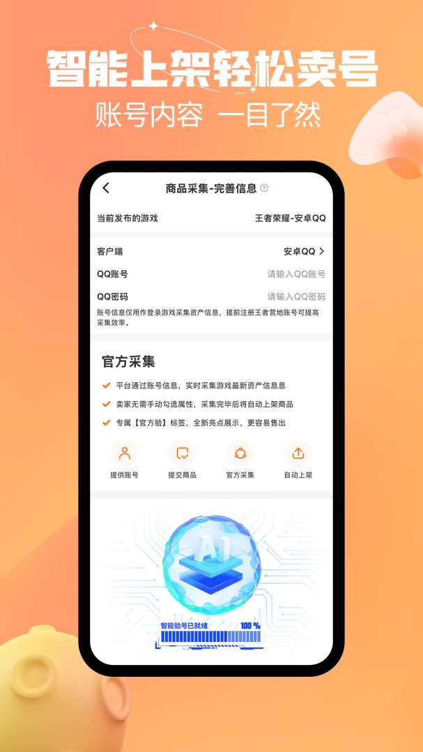 戏仔