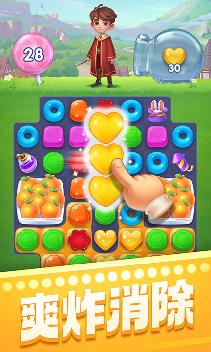 宾果消消消百度版