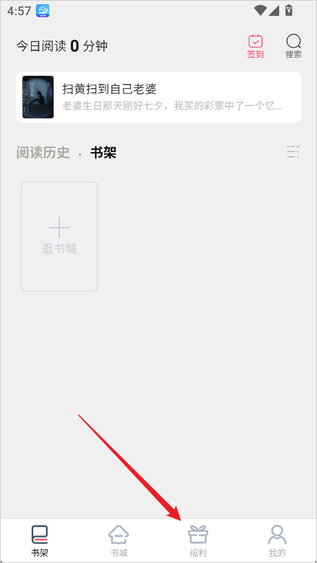 笔尚小说app