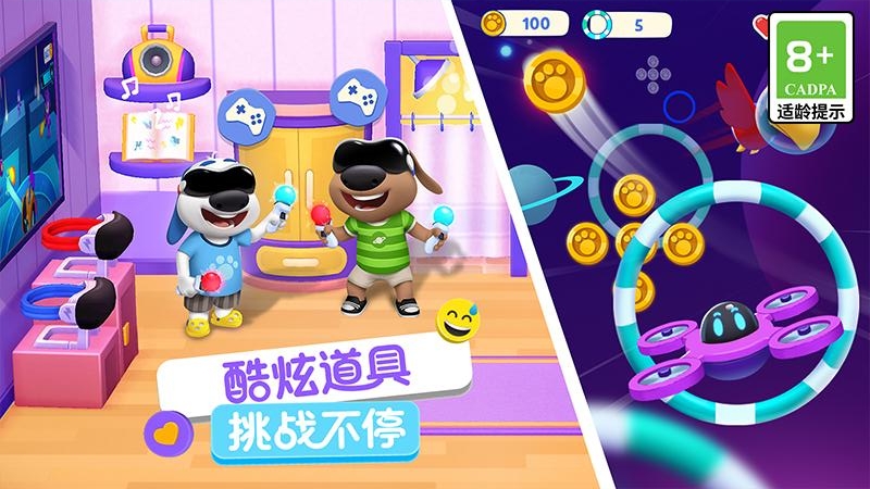 汤姆猫总动员2官方正版