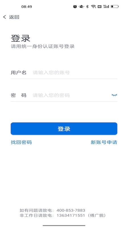 物产中大