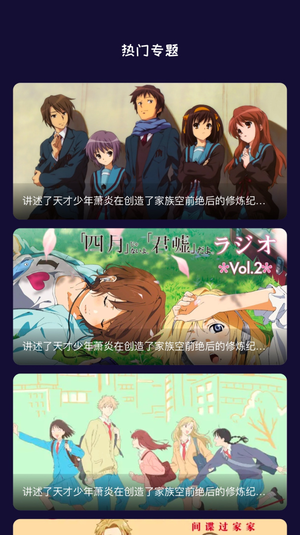 萌萝社免费入口版