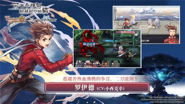 另一个伊甸：超越时空的猫手游