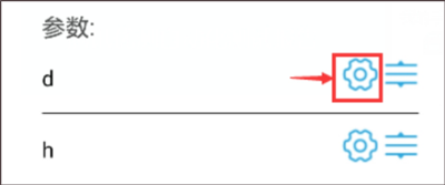 建工计算器官方版