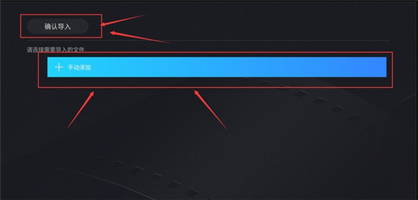 当贝播放器最新版