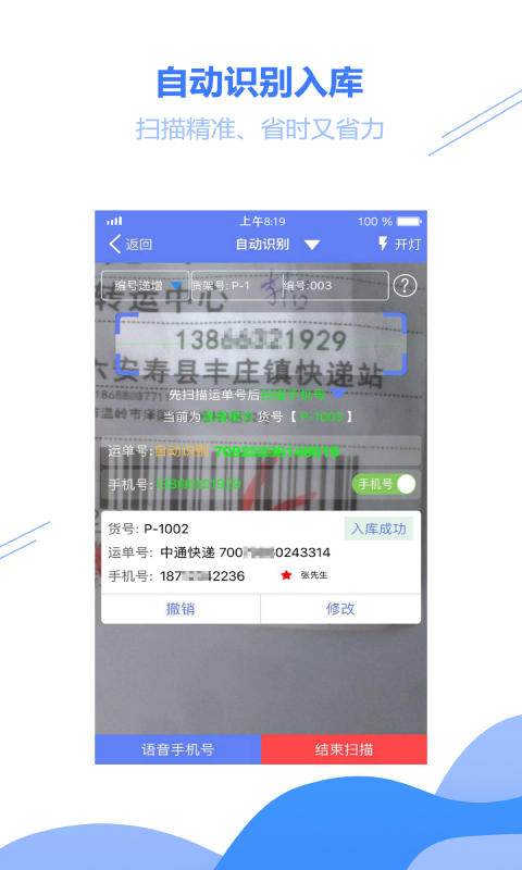 驿站小扁担(小扁担驿站)