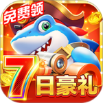 猎鱼达人小米版