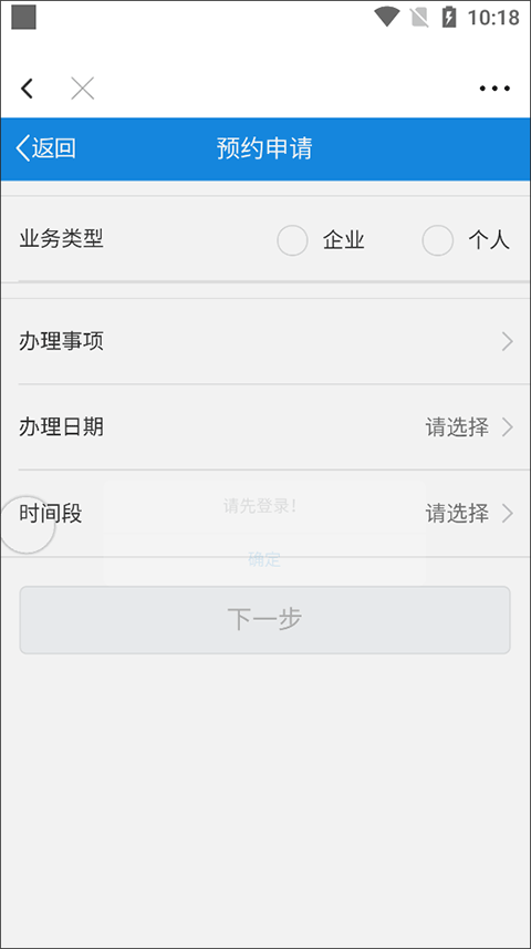 闪视频app