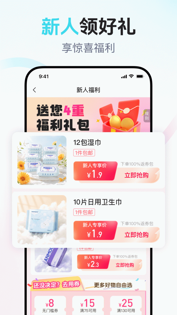 年糕妈妈最新版