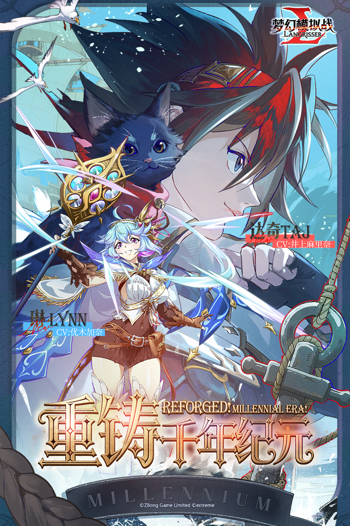 梦幻模拟战官方版