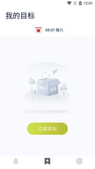 时间块官方版1.554.103_CN安卓版