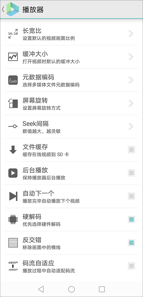 vplayer全能视频播放器