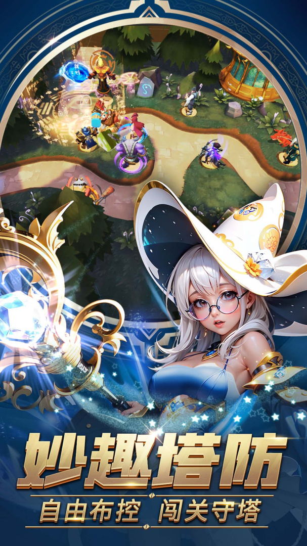 塔塔英雄（3.5折）