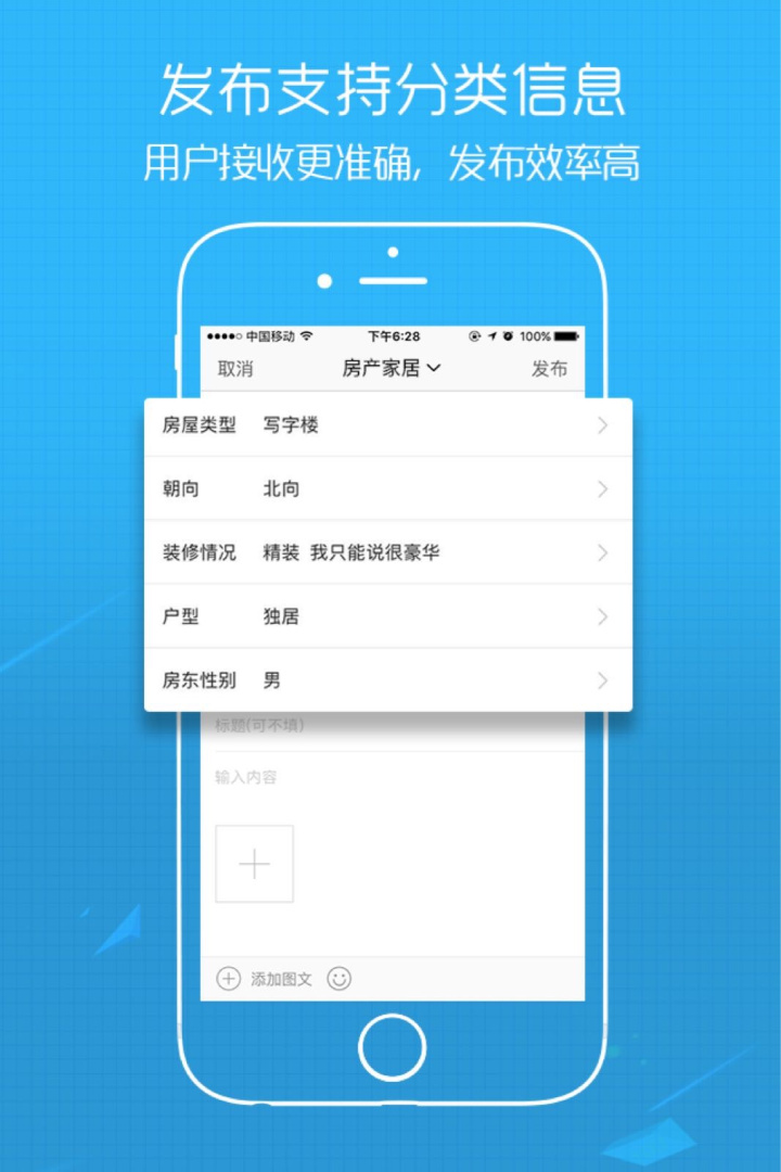 E滁州官方版