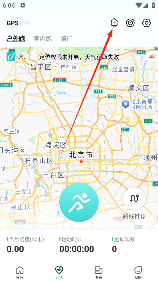 数字心动app最新版