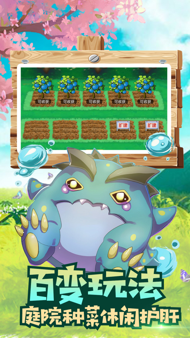 魔兽小宠物九游版