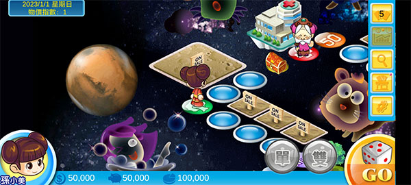 大富翁4fun国际版