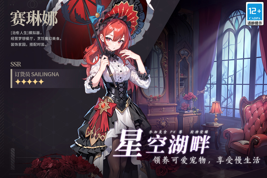 气泡星球九游版