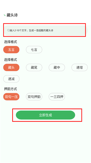 反向词典app官方正版