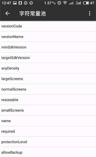 mt管理器旧版本