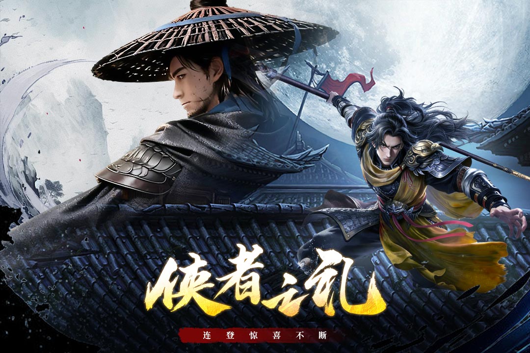 剑中