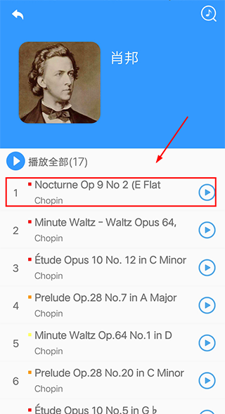 乱弹琴app官方版