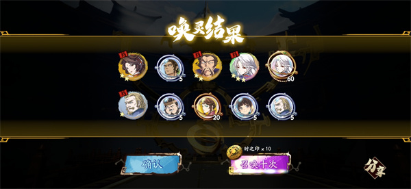 抽卡放置手游合集