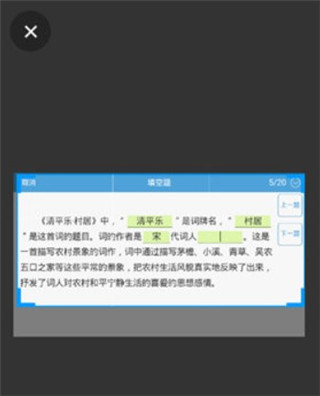 小猿打印机官方版app