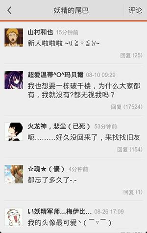 布卡漫画官方版