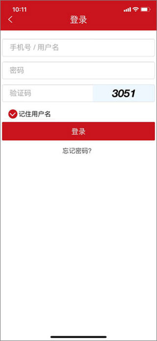 文版通官方版app