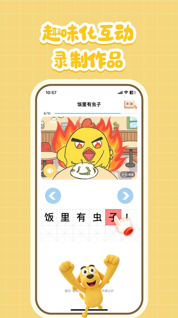 适趣AI阅读