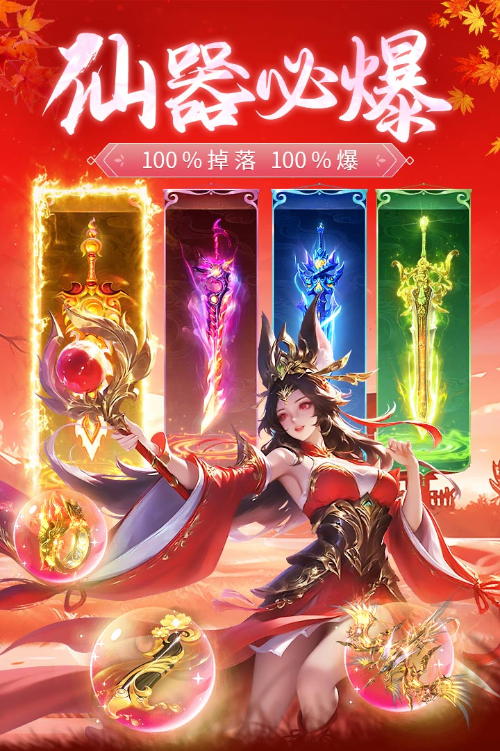 永夜魔君腾讯版