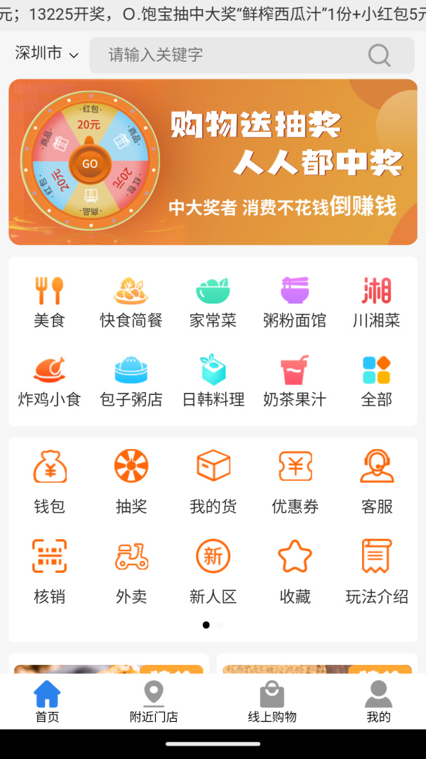 拼就乐app最新版