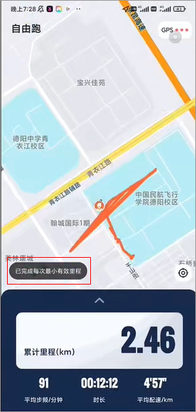 乐健体育最新版app