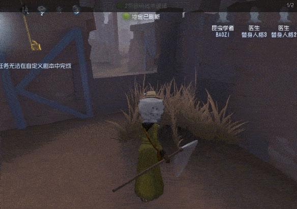 第五人格vivo渠道服