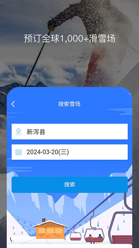 百高官方版本